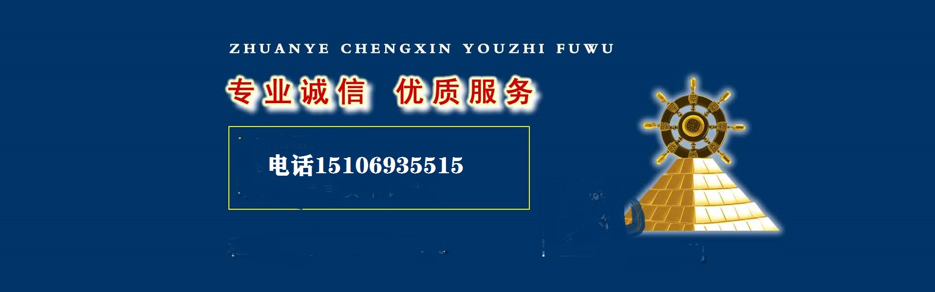 济南桑梓店大桥镇吴家堡崔寨空调移机电话